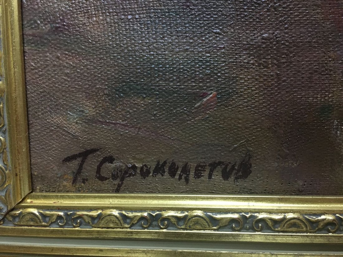 Oil painting Still life Sorokoletov Gavriil Vladimirovich - 8