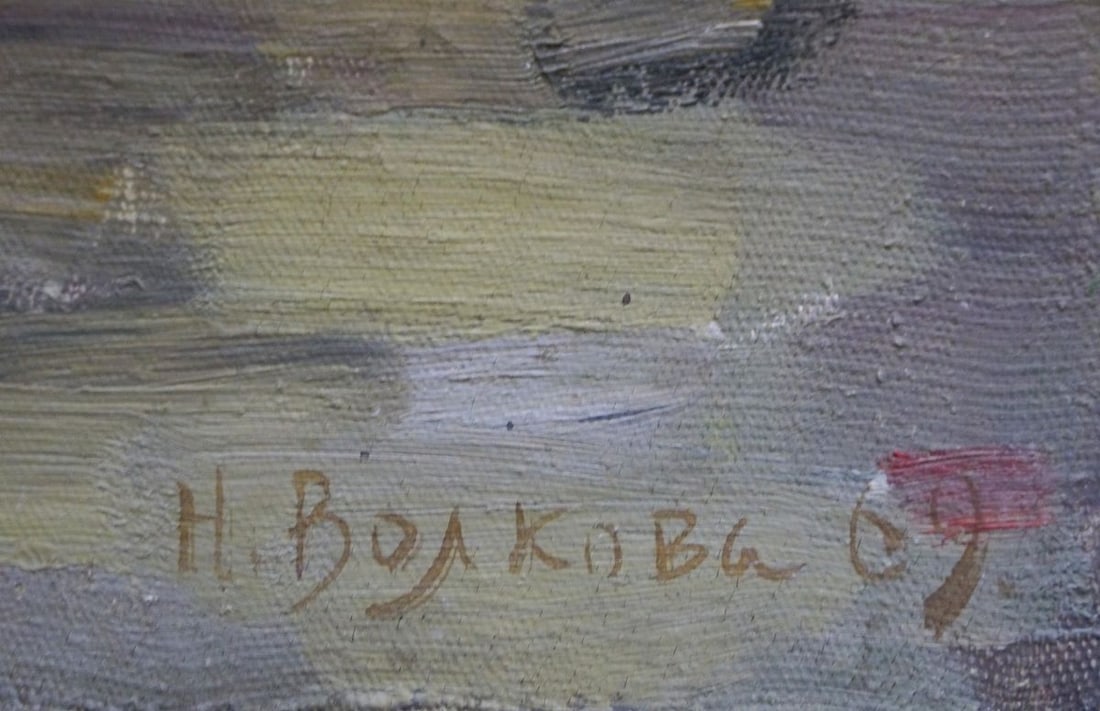 Oil painting Viburnum is blooming Volkova Nina Pavlovna - 6