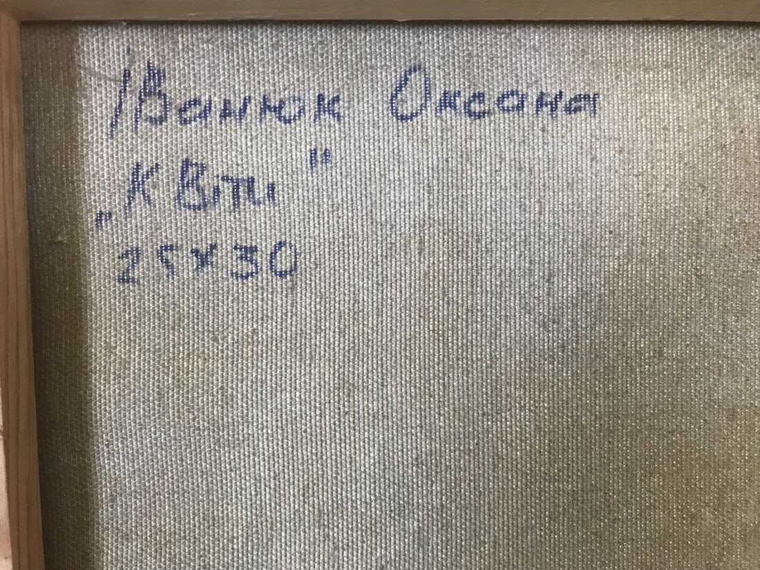 Oil painting flowers Kalenyuk Oksana - 2