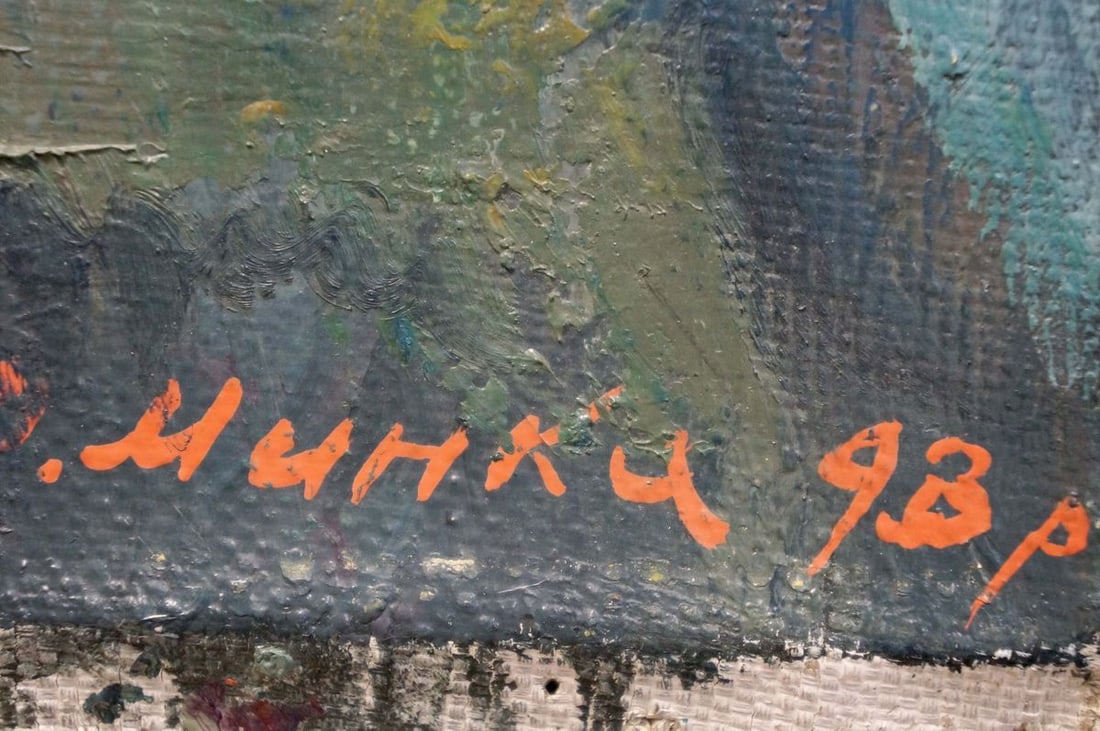 Oil painting Minka Alexander Fedorovich - 6