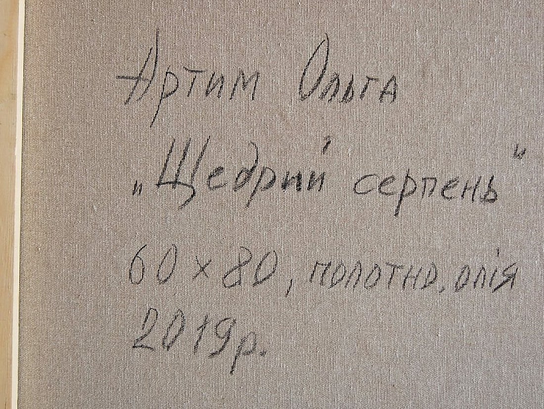 Oil painting Generous August Kotmin Olga - 6