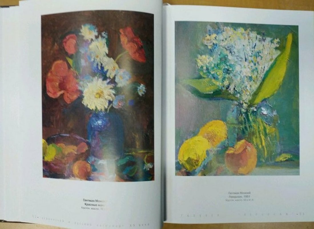 Oil painting Flowers - 12