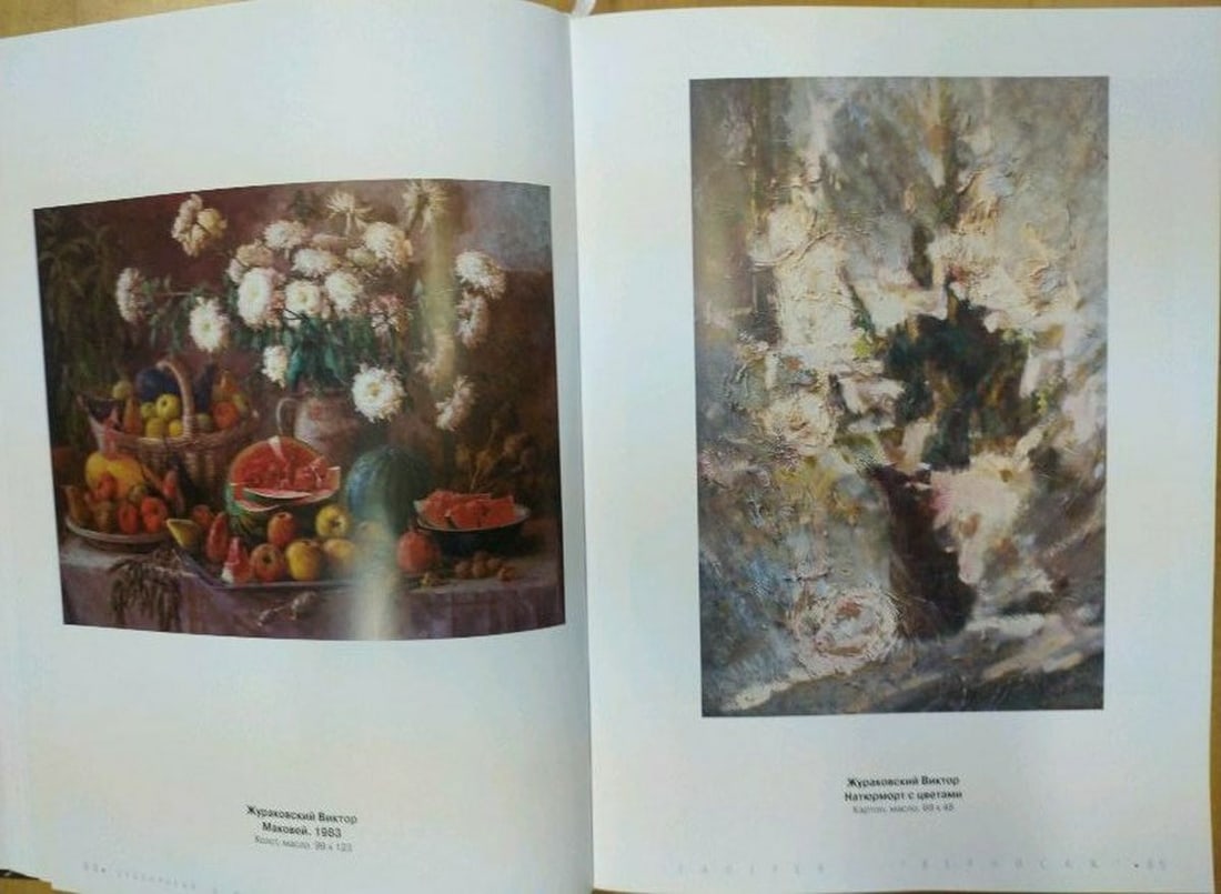 Oil painting Still life with flowers Zhurakovsky Victor Petrovich - 12