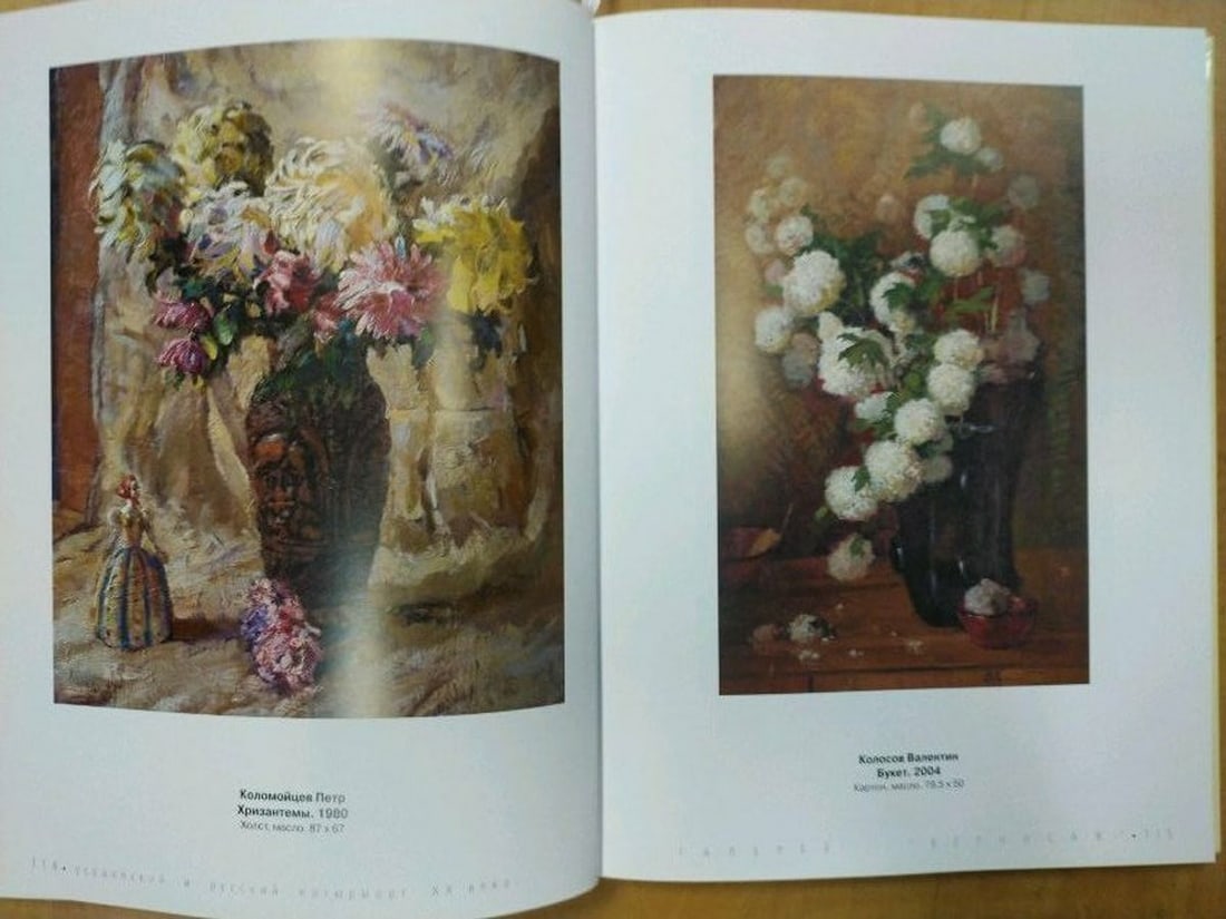 Oil painting Bouquet Kolosov Valentin Osipovich - 10