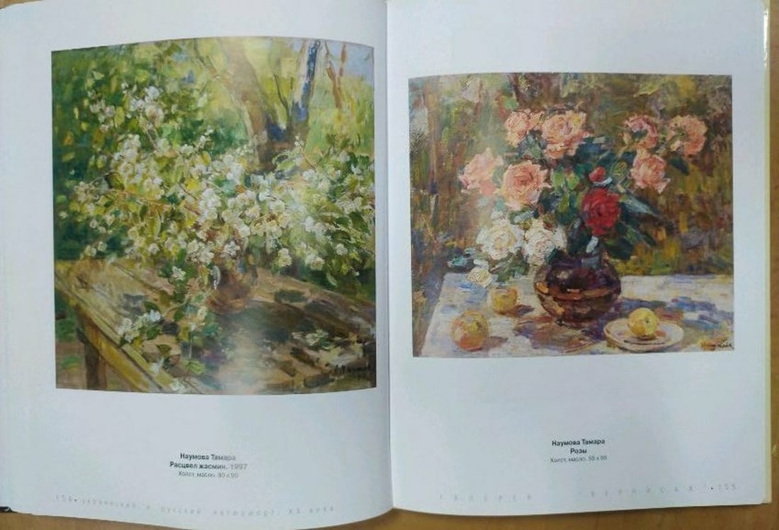 Oil painting Roses Naumova Tamara Sergeevna - 12
