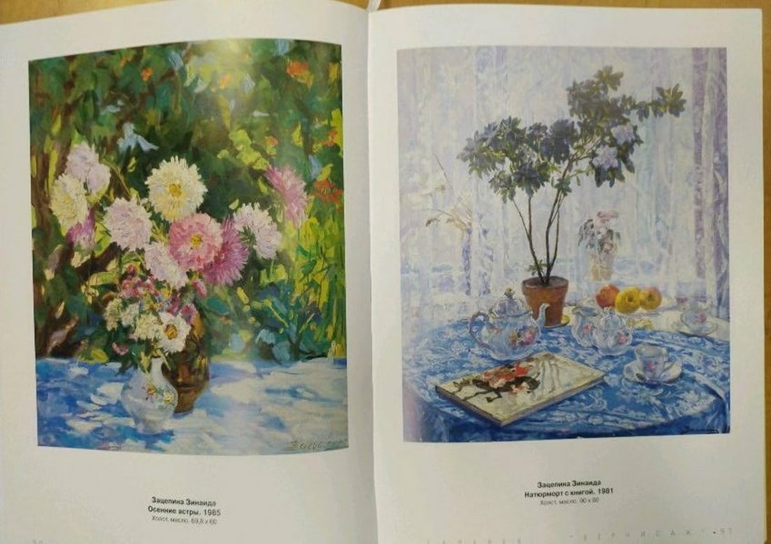 Oil painting Autumn asters Zatsepina Zinaida Ilyinichna - 12