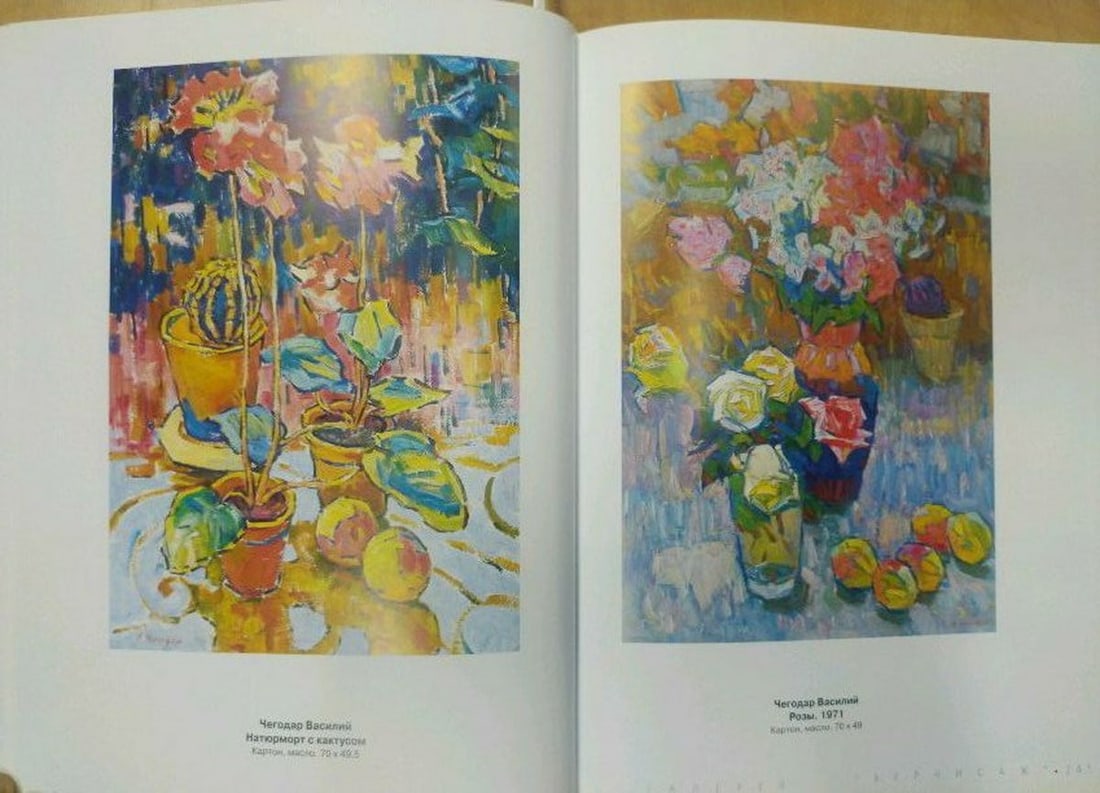 Oil painting Roses Chegodar Vasily Dmitrievich - 12