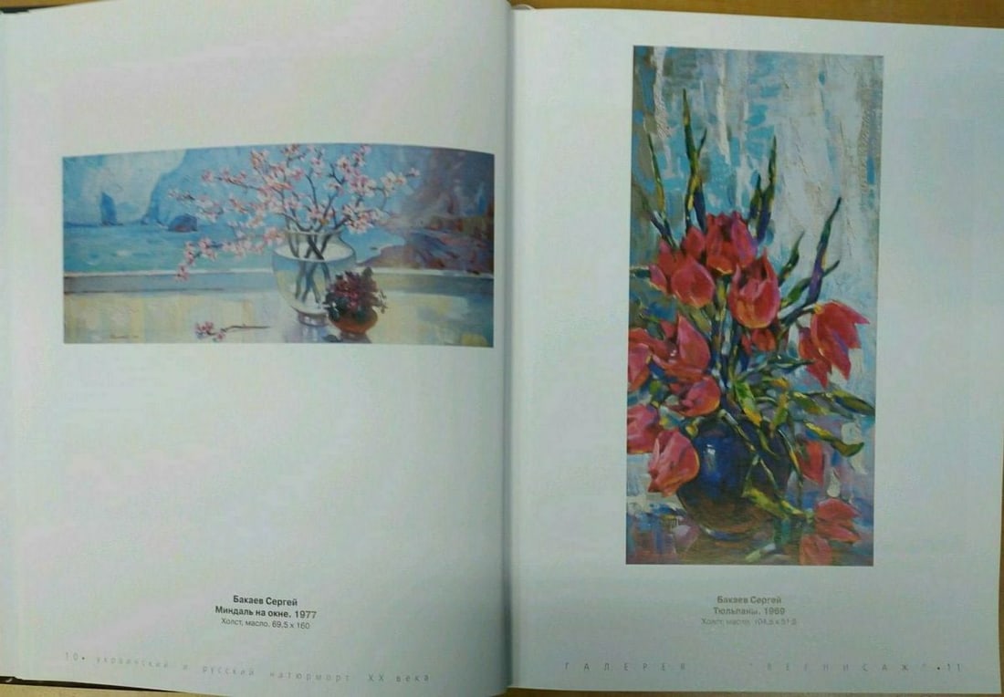 Oil painting Tulips Bakaev Sergey Ivanovich - 10
