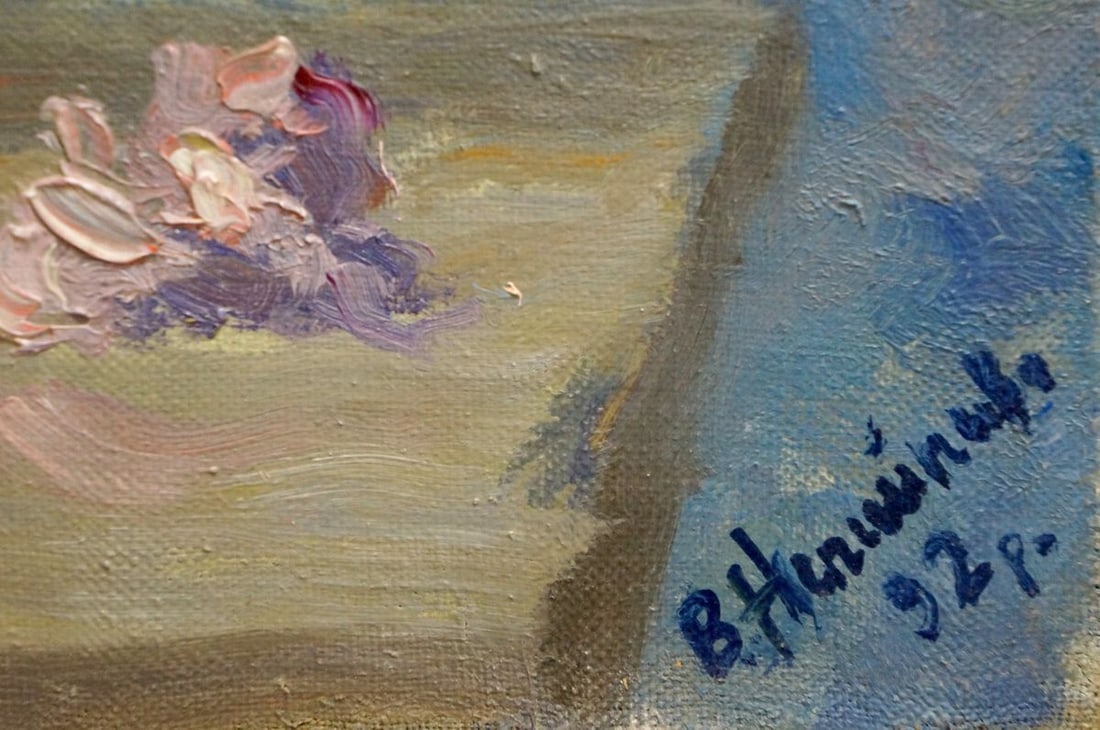Oil painting Daisies Nepiypivo (Neypivo) Vasily Ignatievich - 6