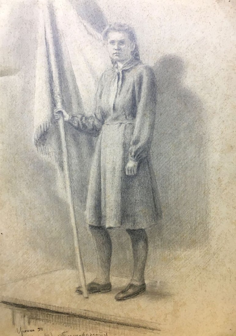 Pencil painting Pioneer leader Ivan Kirillovich Tsyupka (1 of 7)