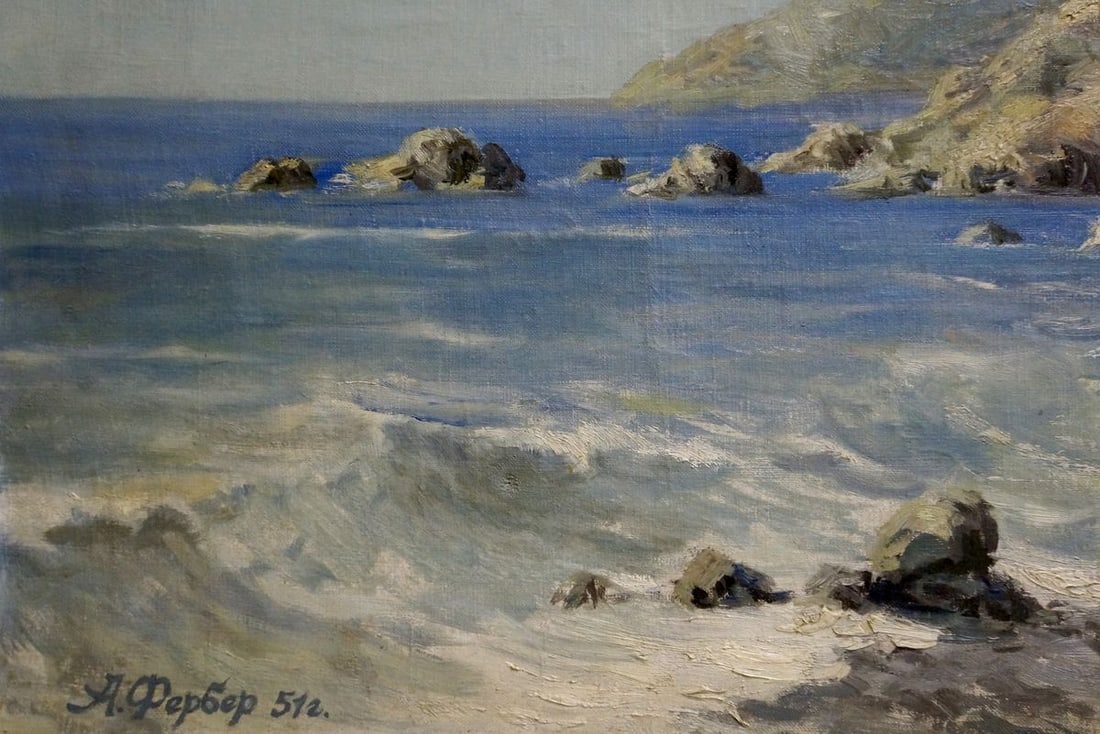 Oil painting Sea shore Ferber A. - 2