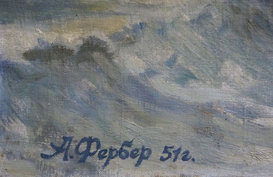 Oil painting Sea shore Ferber A. - 6