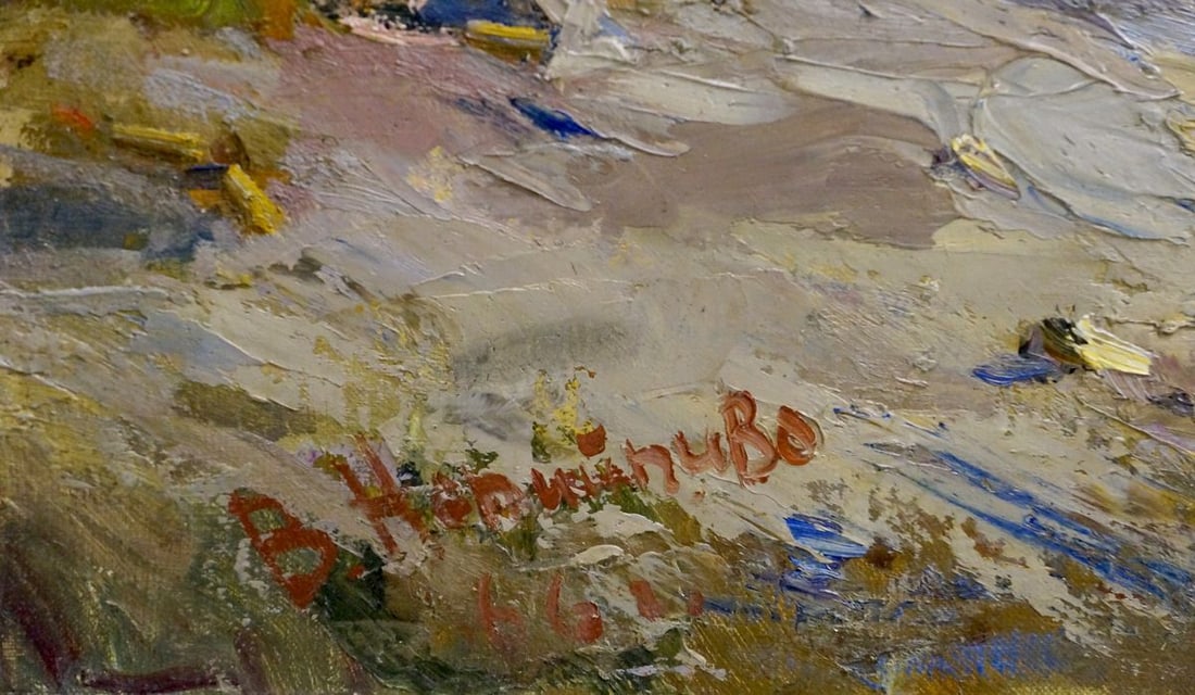 Oil painting Sea shore Nepiypivo Vasily Ignatievich - 6