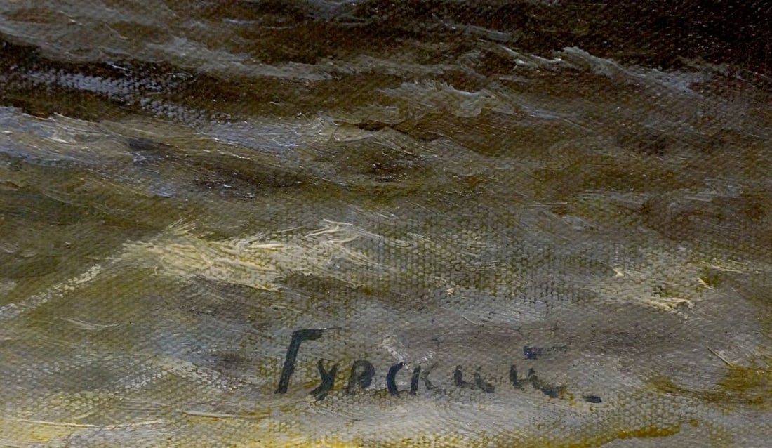 Oil painting Seascape Gubsky Igor Ivanovich - 6