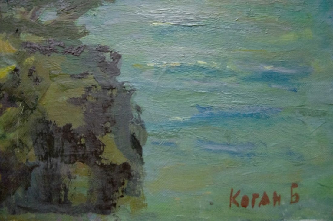 Oil painting City near the sea Kogan Boris Matveevich - 2