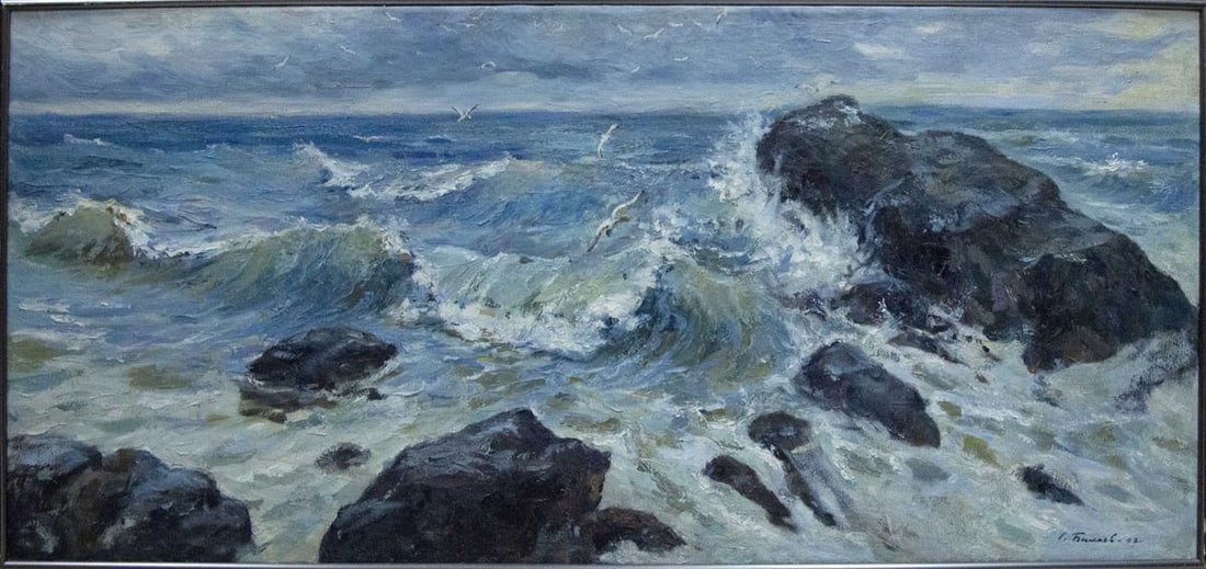 Oil painting Raging sea Bakaev Sergey Ivanovich (1 of 14)