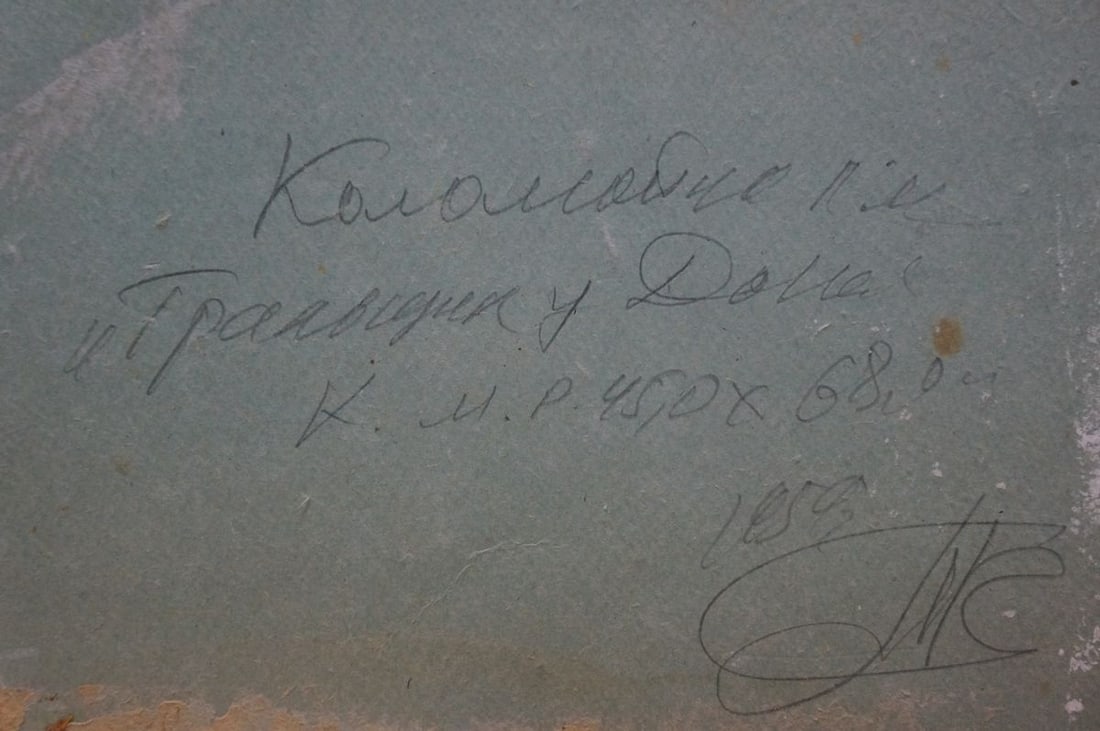 Oil painting Departure Kolomoitsev Petr Mikhailovich - 7