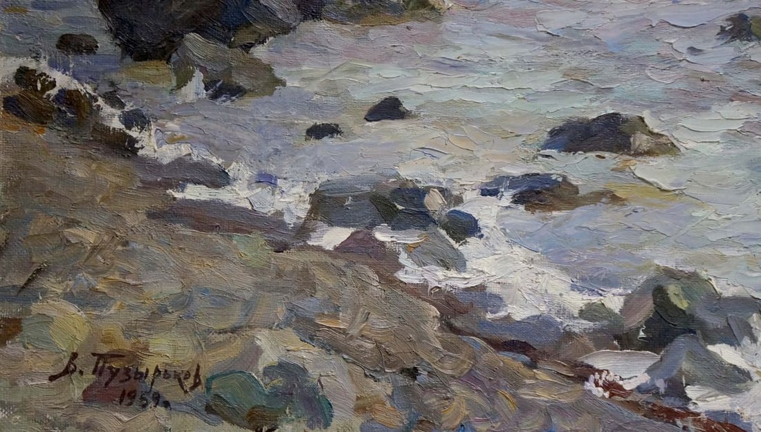 Oil painting By the sea Puzyr'kov Viktor Grigor'yevich - 2