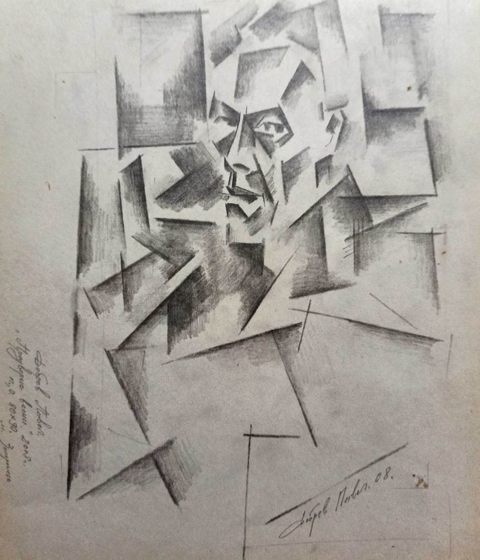 Abstract pencil painting Portrait of a man Peter Tovpev: Title: Abstract pencil painting Portrait of a man Peter Tovpev Description: NoDobr 734 *** ABOUT THIS PAINTING *** * TITLE: "Portrait of a man" * ARTISTS: Peter Tovpev * SIZE: 23x21 cm/'9.05x8.26 inch