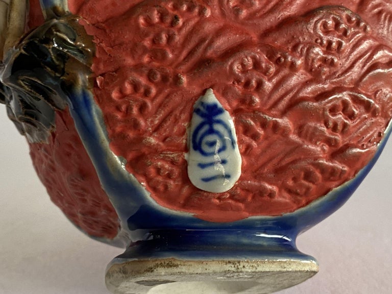 Japanese Sumida Ware Vase with Two Men on Rocky Ledge by Inoue Ryosai II - 11