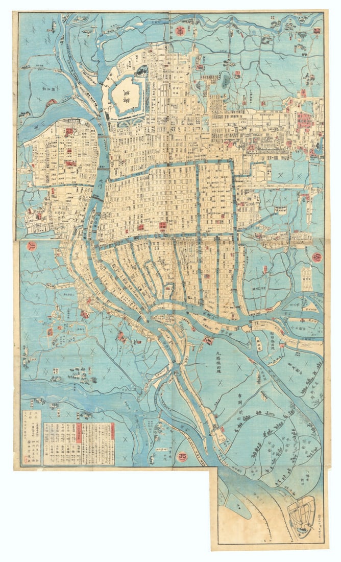 Large Osaka city plan by Kawachiya Tasuke & Itamiya Zenbe 117x69cm 1863 map: Kaisei zōho Kokuhō Ōsaka zenzu; 改正増補國寶大阪全圖 [Revised and enlarged plan of Ōsaka, National Treasure] / 改