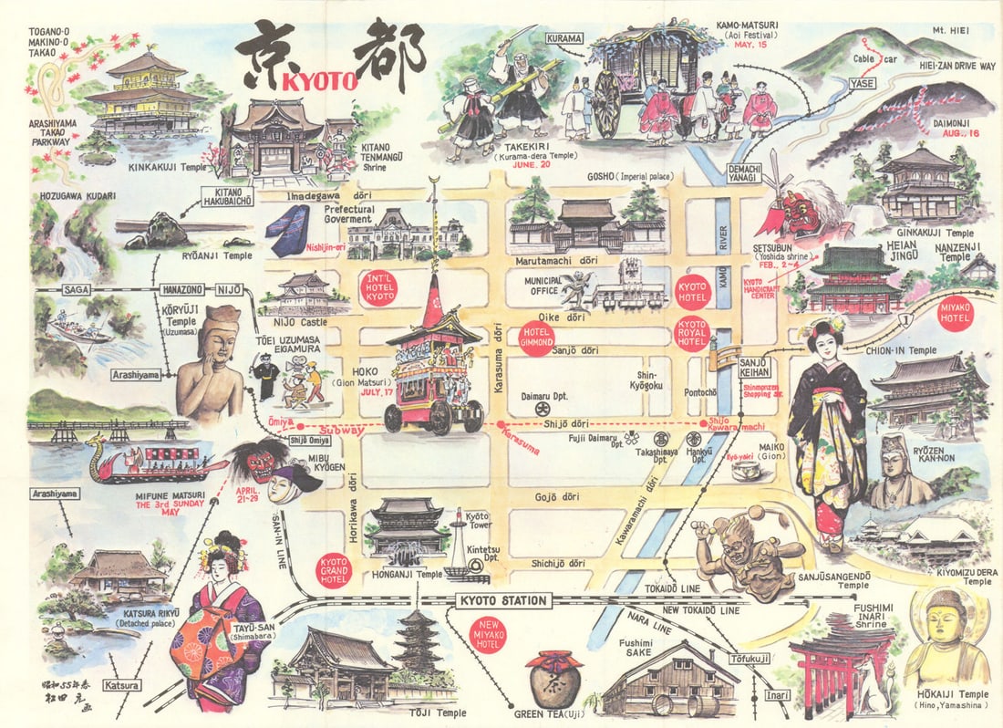 Kyoto Touring Map—Pictorial city plan by KBS Enterprise/All Kansai Cable TV 1977: Kyoto [Touring Map]. Compiled by KBS Enterprise Co. Ltd., Kyoto. Published 1977 - Undated but 1977 based on the advertising for the Minolta XD camera, launched that year. Vintage colour pictorial tour