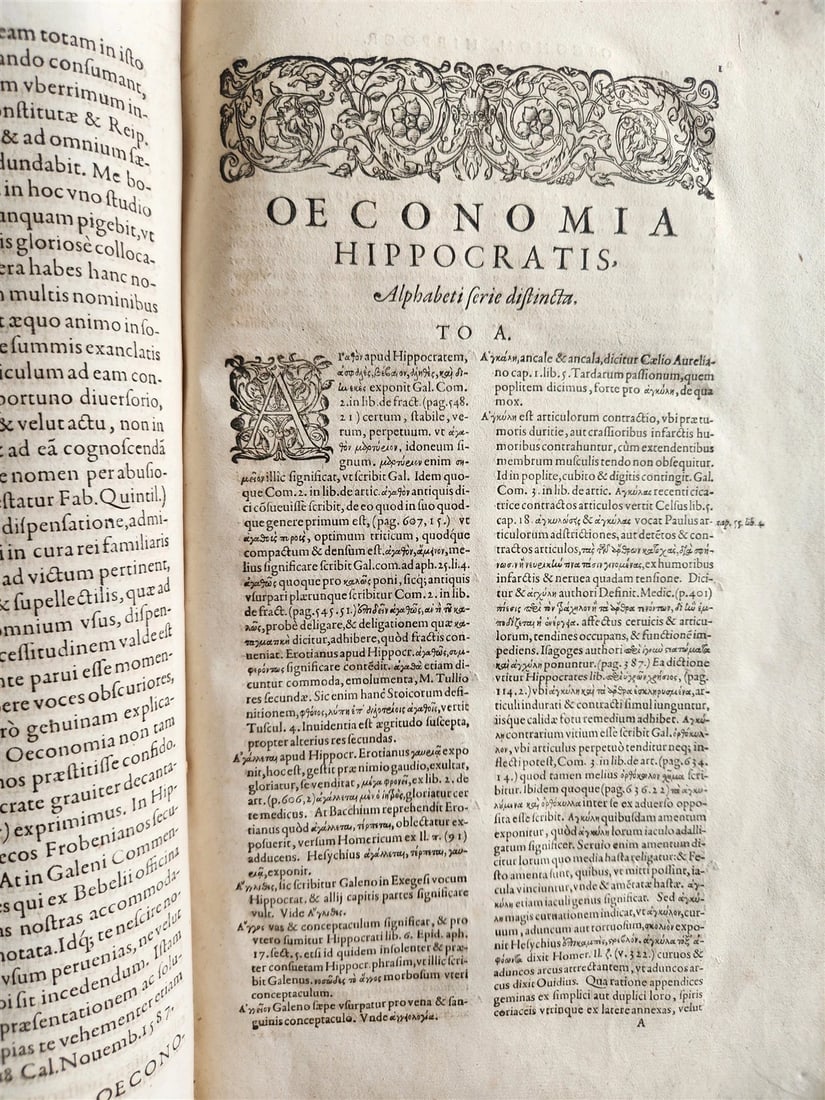 1588 Oeconomia Hippocratis antique MEDICAL 16th CENTURY - 8