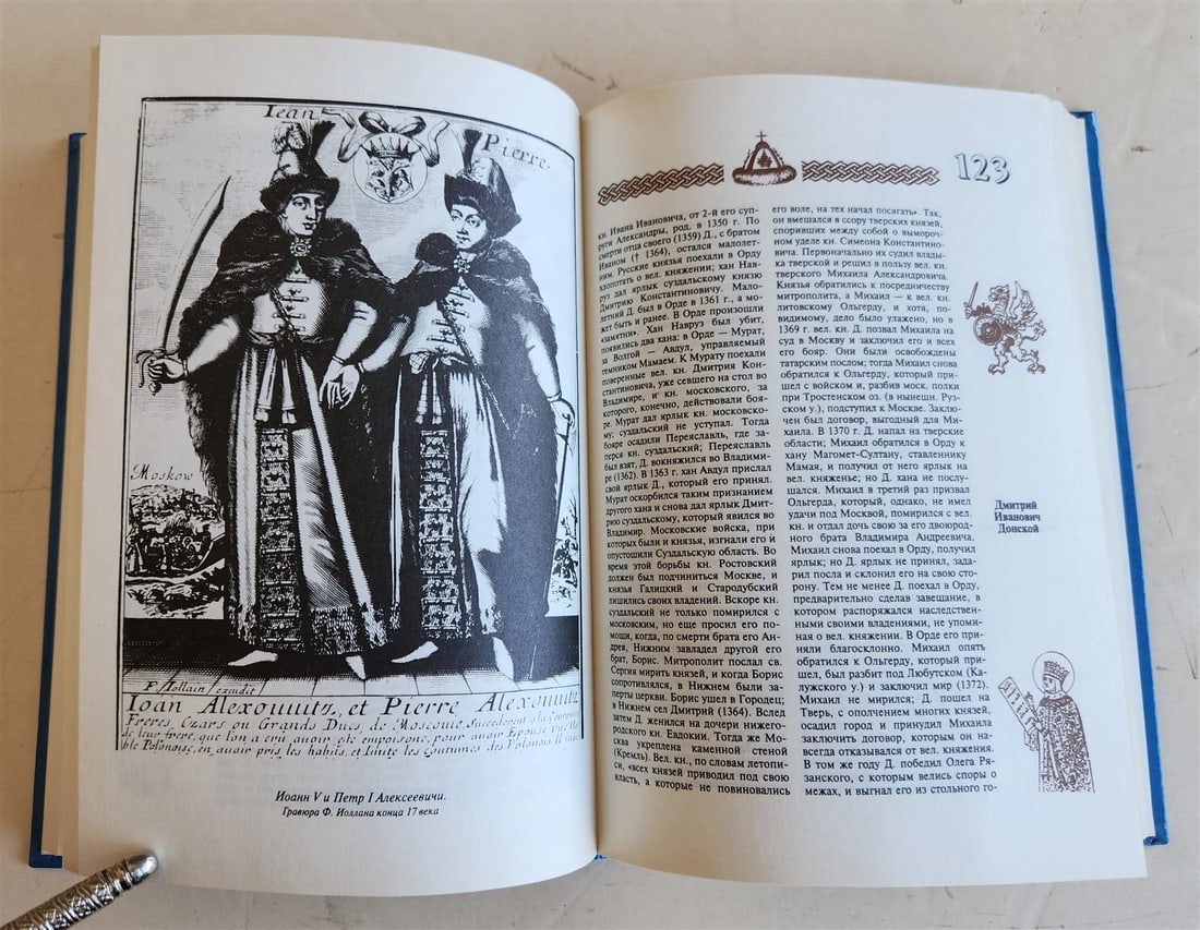 RUSSIAN HISTORY & ART 8 ILLUSTRATED BOOKS LOT - 10