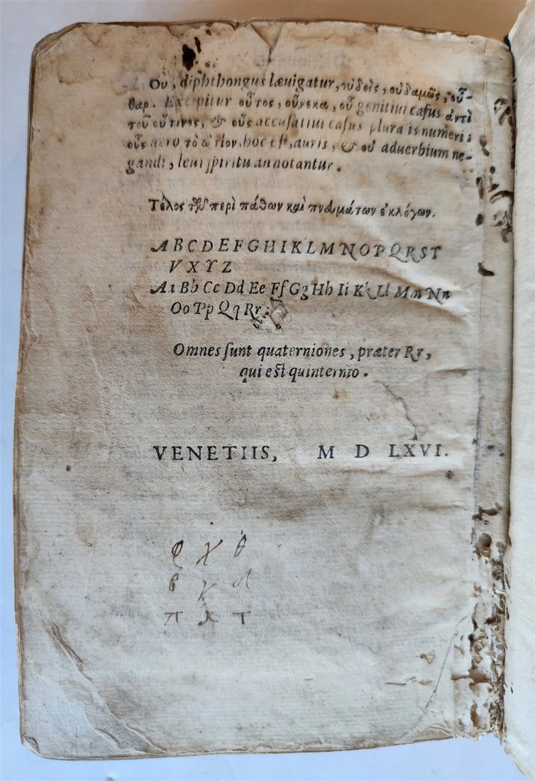 1566 ALDINE PRESS GREEK LANGUAGE GRAMMAR antique URBANUS BELLUNENSIS vellum - 10