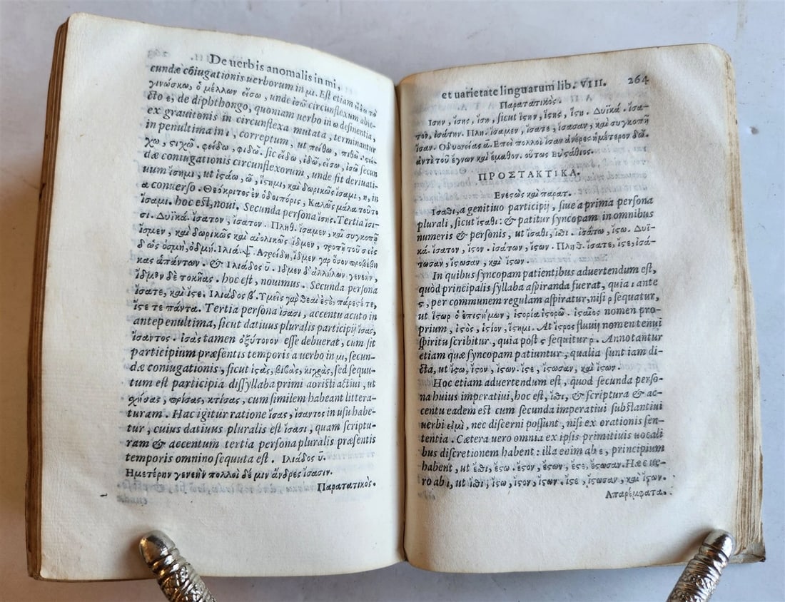 1566 ALDINE PRESS GREEK LANGUAGE GRAMMAR antique URBANUS BELLUNENSIS vellum - 12