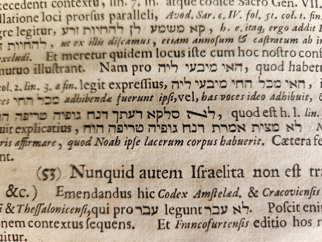 1705 JUDAICA antique on Mishnah tractate Avoda Sara deals with idolatry - 6