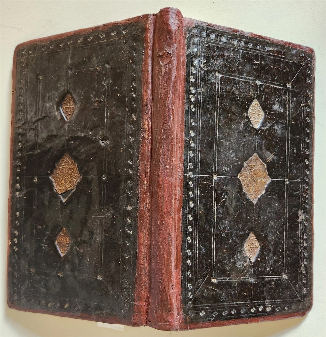 16th-17th century ISLAMIC LAW MANUSCRIPT in ARABIC antique SHARIA FIQH - 2