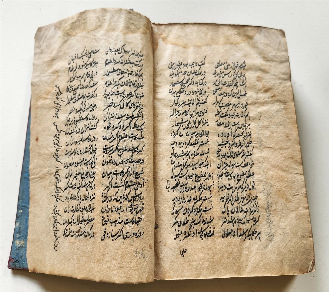 1788 MANUSCRIPT in FARSI antique Maslak al-Muttaqin Way of God-conscious FIQH - 14