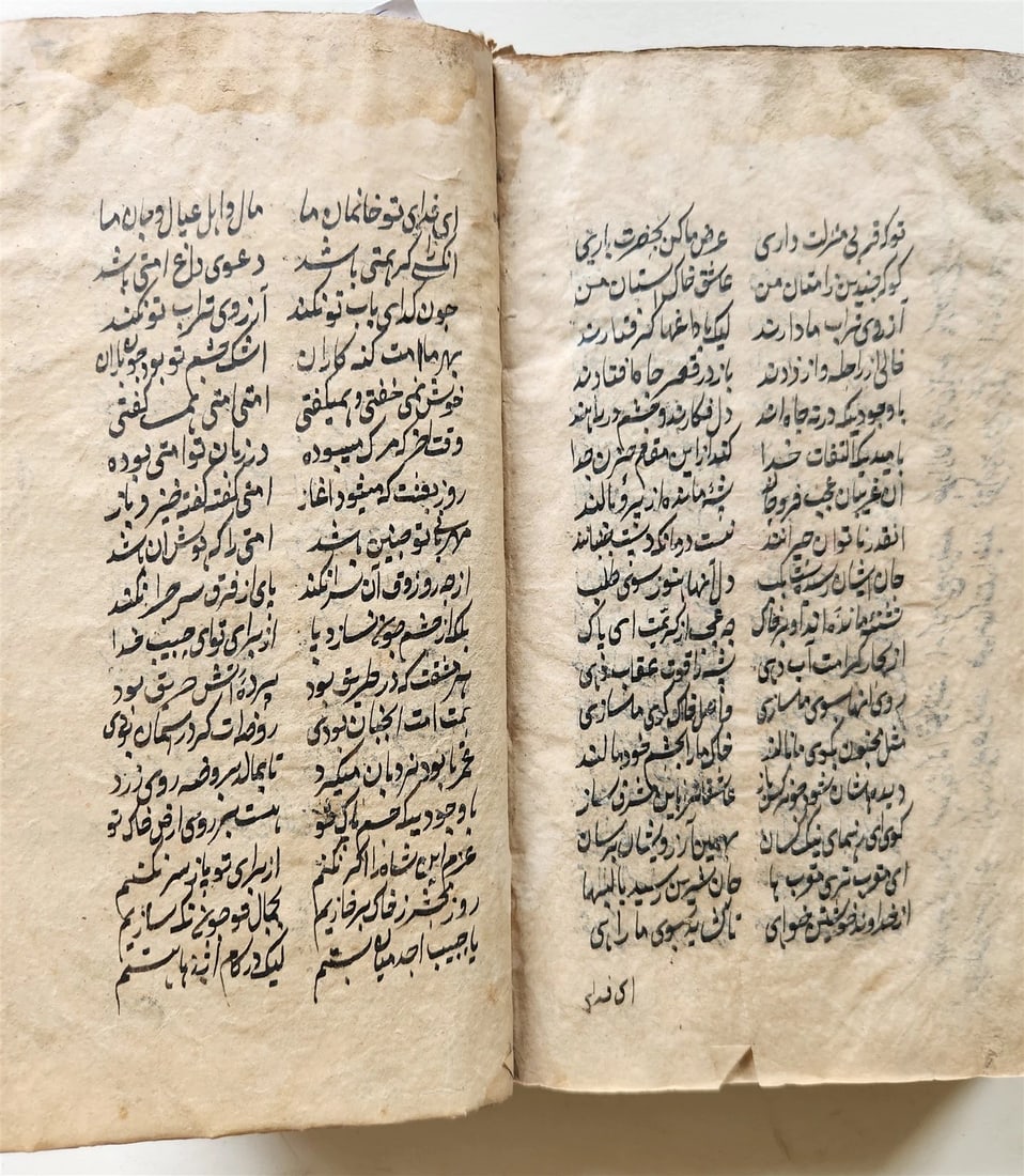 1788 MANUSCRIPT in FARSI antique Maslak al-Muttaqin Way of God-conscious FIQH - 16