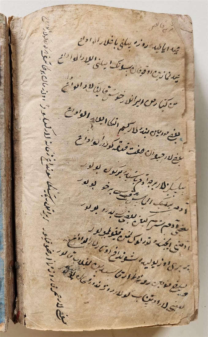 1788 MANUSCRIPT in FARSI antique Maslak al-Muttaqin Way of God-conscious FIQH - 18