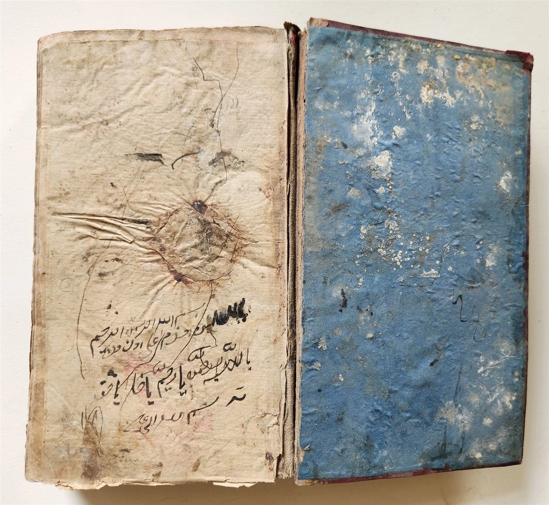 1788 MANUSCRIPT in FARSI antique Maslak al-Muttaqin Way of God-conscious FIQH - 5