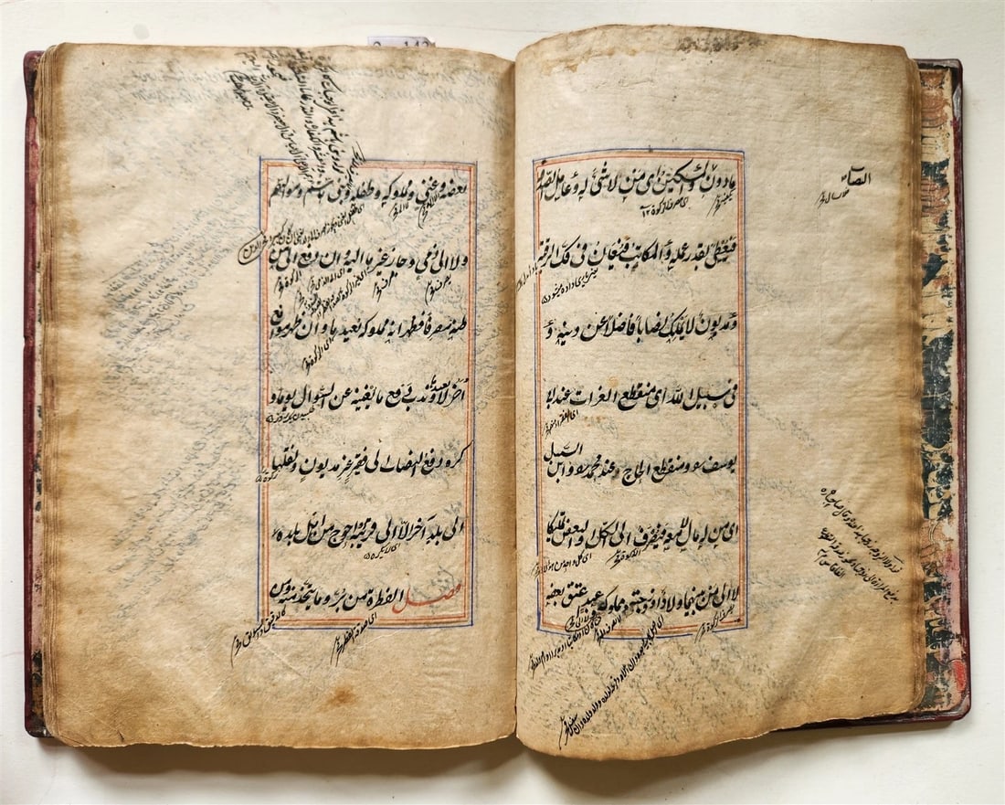 1839 ISLAMIC LAW ARABIC MANUSCRIPT antique An-Nukaya mukhtasar al-Wiqayah - 12