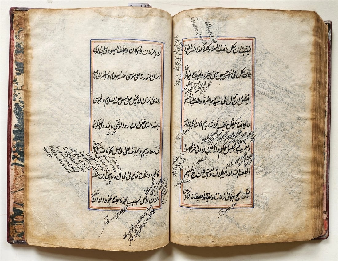 1839 ISLAMIC LAW ARABIC MANUSCRIPT antique An-Nukaya mukhtasar al-Wiqayah - 16