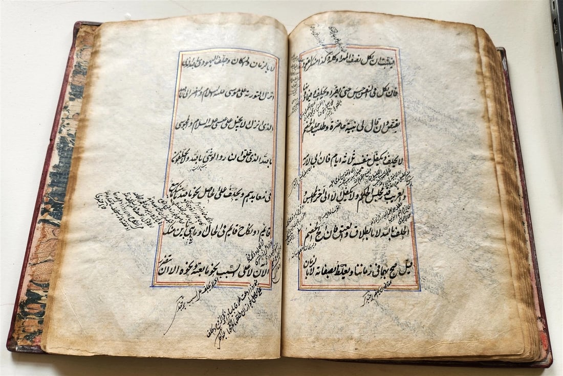 1839 ISLAMIC LAW ARABIC MANUSCRIPT antique An-Nukaya mukhtasar al-Wiqayah - 18
