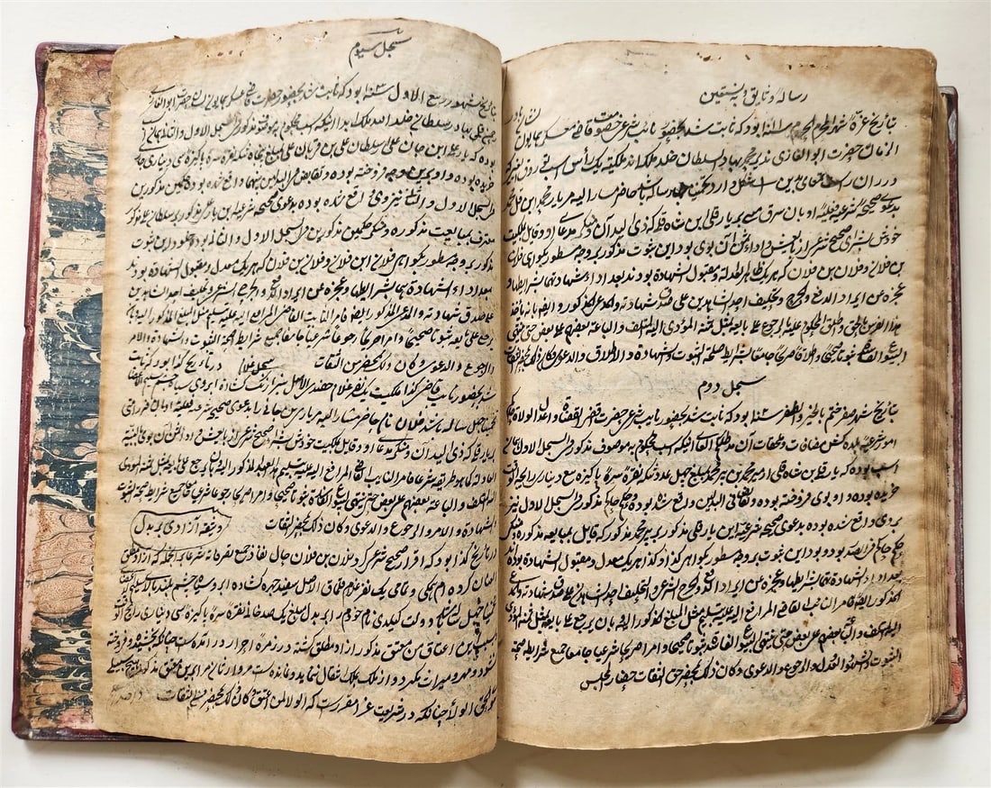 1839 ISLAMIC LAW ARABIC MANUSCRIPT antique An-Nukaya mukhtasar al-Wiqayah - 20