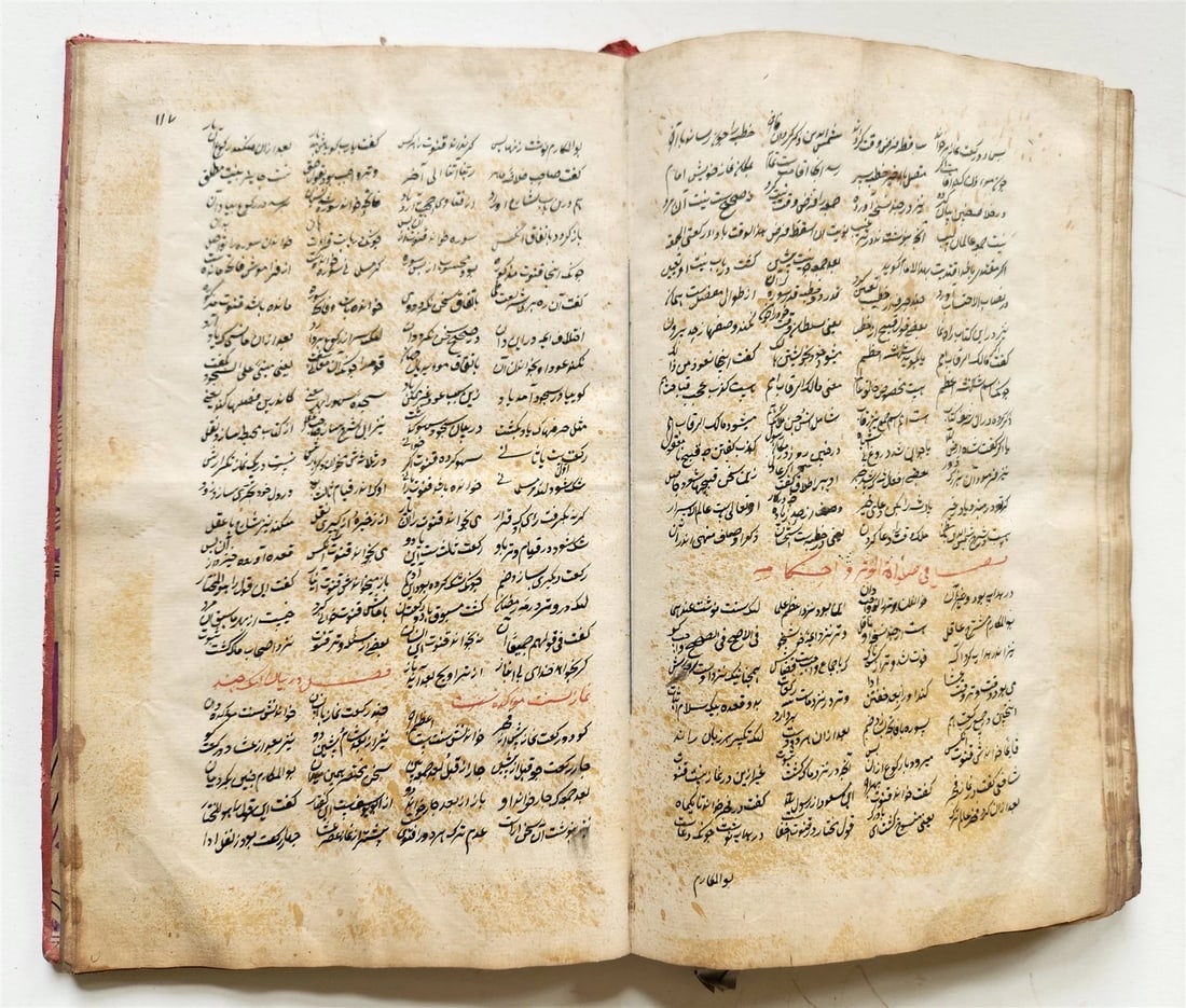 1838 MANUSCRIPT in FARSI antique Maslak al-Muttaqin Way of God-conscious FIQH - 15