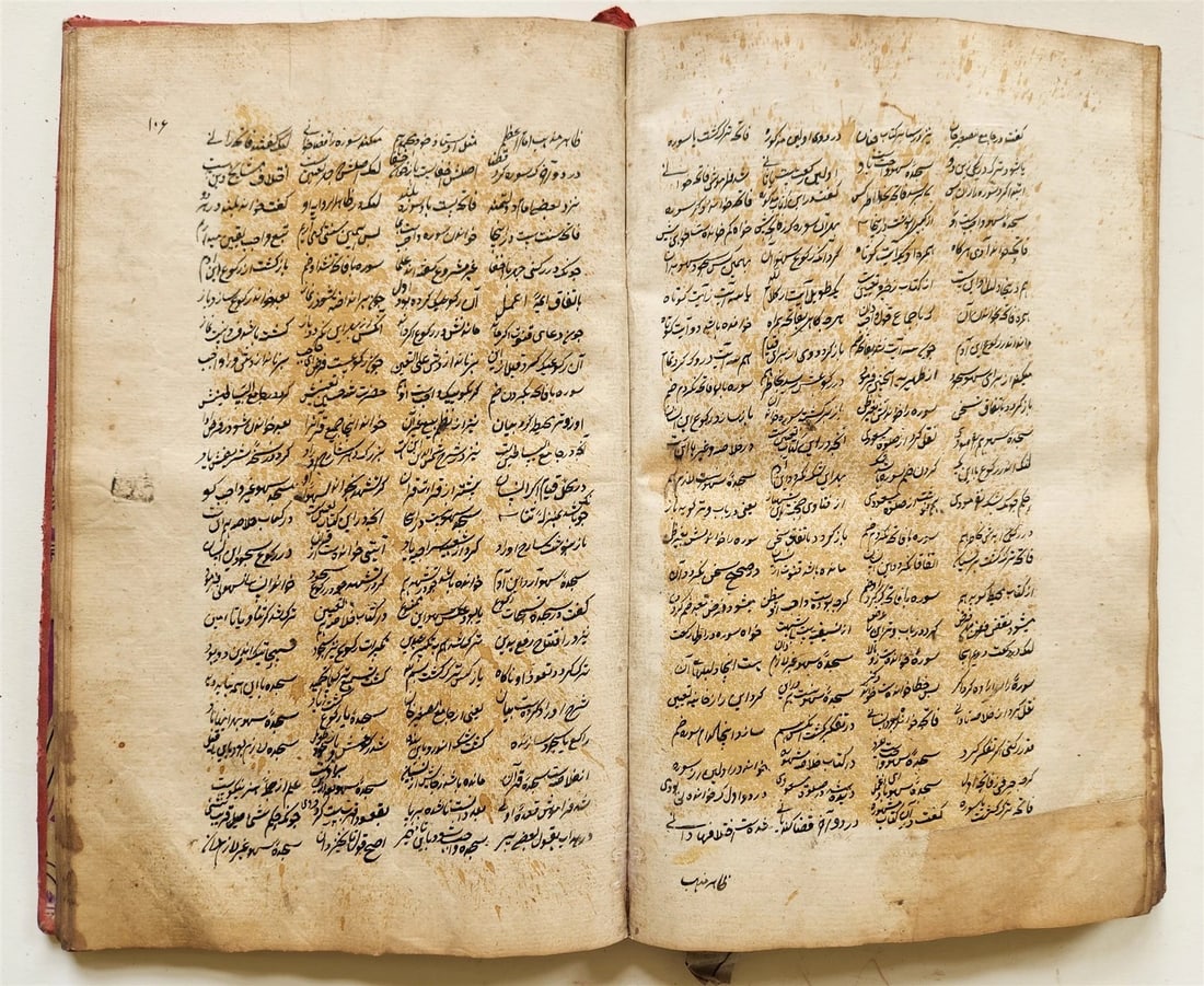 1838 MANUSCRIPT in FARSI antique Maslak al-Muttaqin Way of God-conscious FIQH - 18