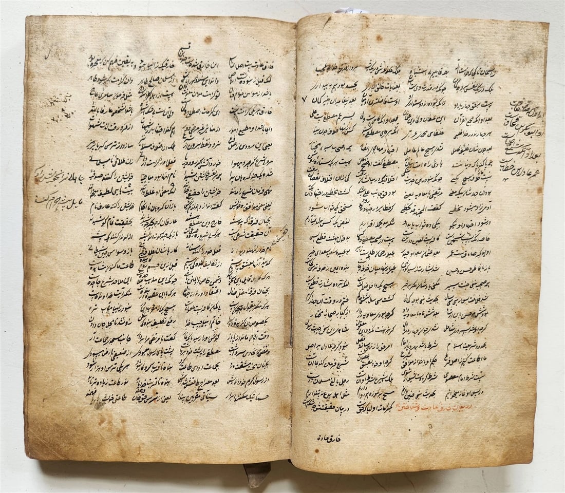 1838 MANUSCRIPT in FARSI antique Maslak al-Muttaqin Way of God-conscious FIQH - 8