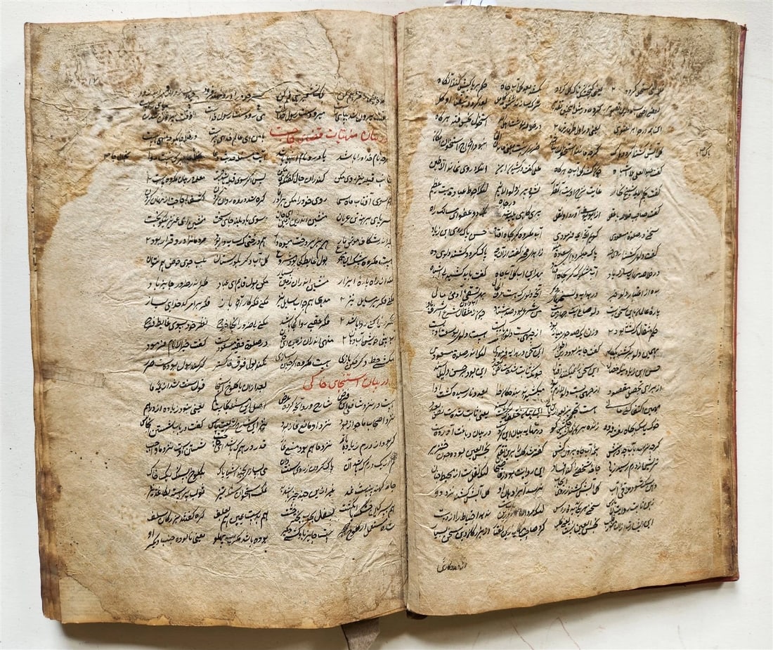 1838 MANUSCRIPT in FARSI antique Maslak al-Muttaqin Way of God-conscious FIQH - 9