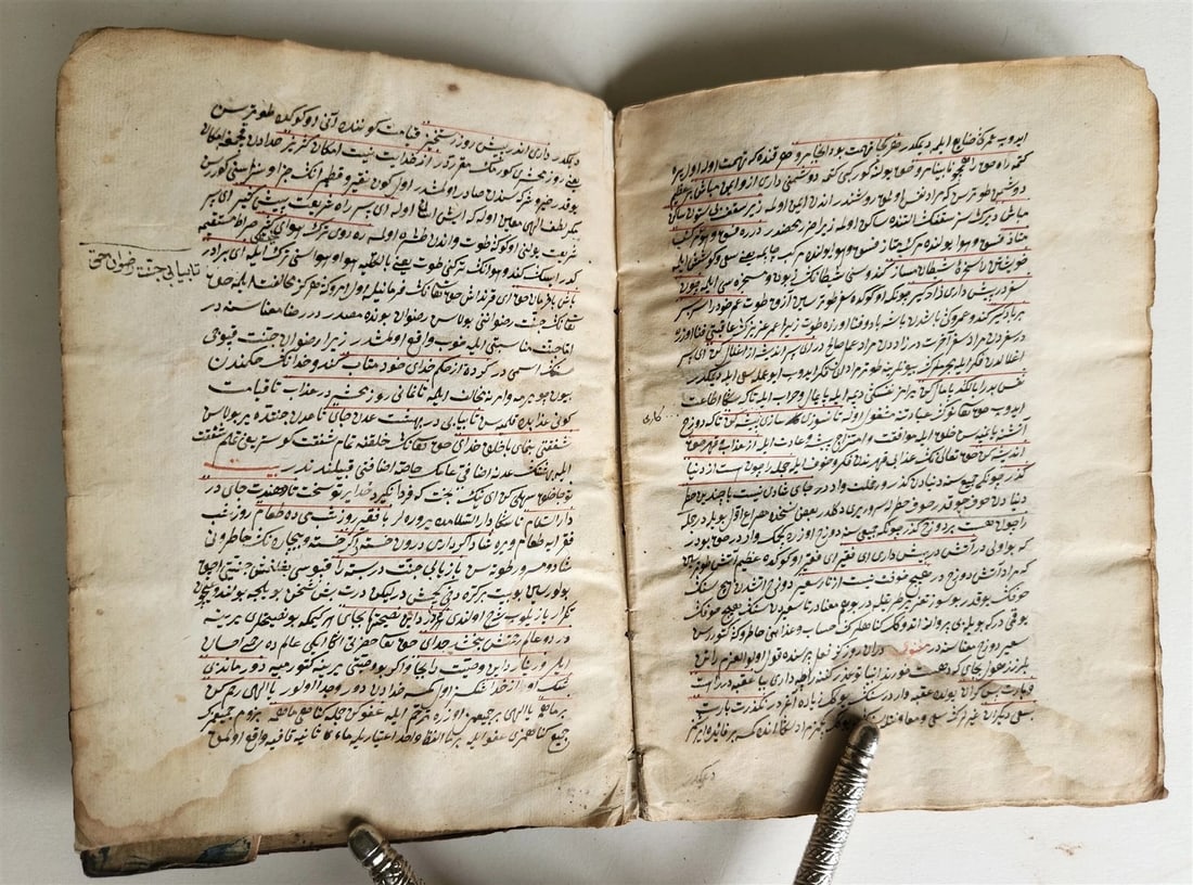 1644 RELIGIOUS ARABIC MANUSCRIPT antique 43 LEAVES - 10