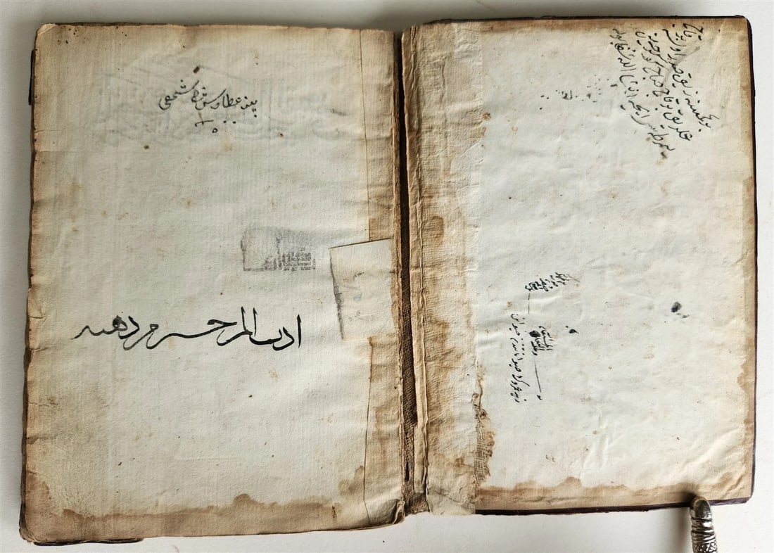 1644 RELIGIOUS ARABIC MANUSCRIPT antique 43 LEAVES - 4