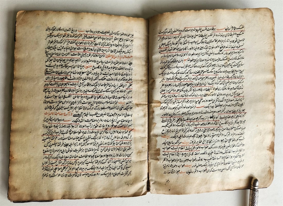 1644 RELIGIOUS ARABIC MANUSCRIPT antique 43 LEAVES - 6