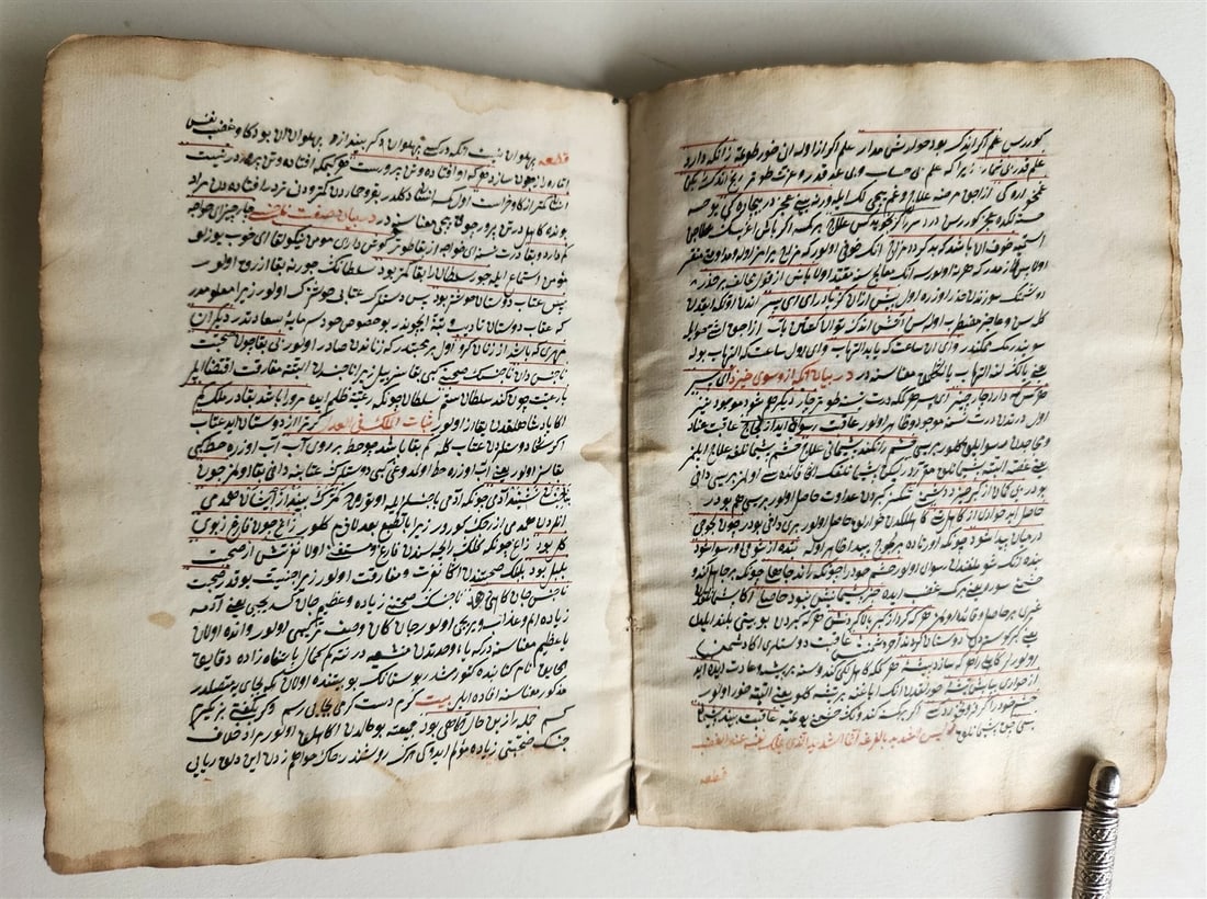 1644 RELIGIOUS ARABIC MANUSCRIPT antique 43 LEAVES - 7
