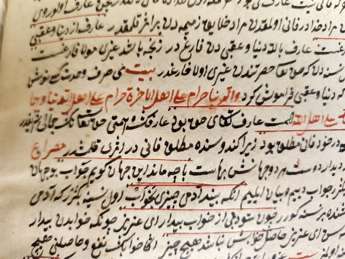 1644 RELIGIOUS ARABIC MANUSCRIPT antique 43 LEAVES - 9