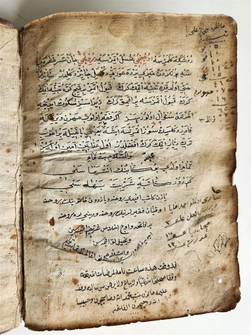 18th - 19th cenrury ARABIC MANUSCRIPT antique 60 LEAVES: early 19th century ARABIC MANUSCRIPT on PAPER Size 6 by 8 1/4 inches writing in black and red, 17 lines 60 leaves Vellum bound Some occasional stains Reserve: $201.00 Shipping: Domestic: Flat-rate of